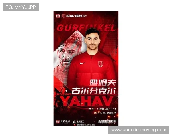 古尔芬克尔:选择射门提升决策能力 伤病恢复后将进行详细检查 古尔芬克尔:选择射门提升决策能力 伤病恢复后将进行详细检查