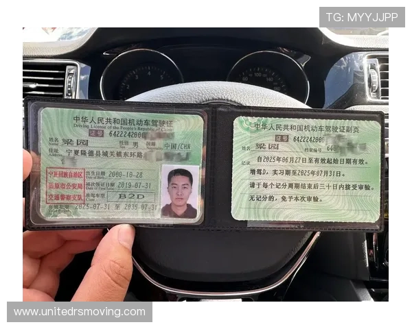 谢文能分享驾照喜讯仅用二十九天顺利拿证驾考全程一把过 谢文能分享驾照喜讯仅用二十九天顺利拿证驾考全程一把过