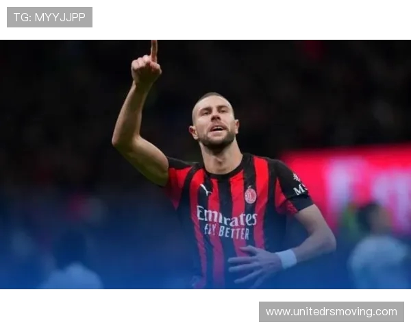 米兰1-0领先比萨 莱奥远射破门里奇送出助攻精彩表现